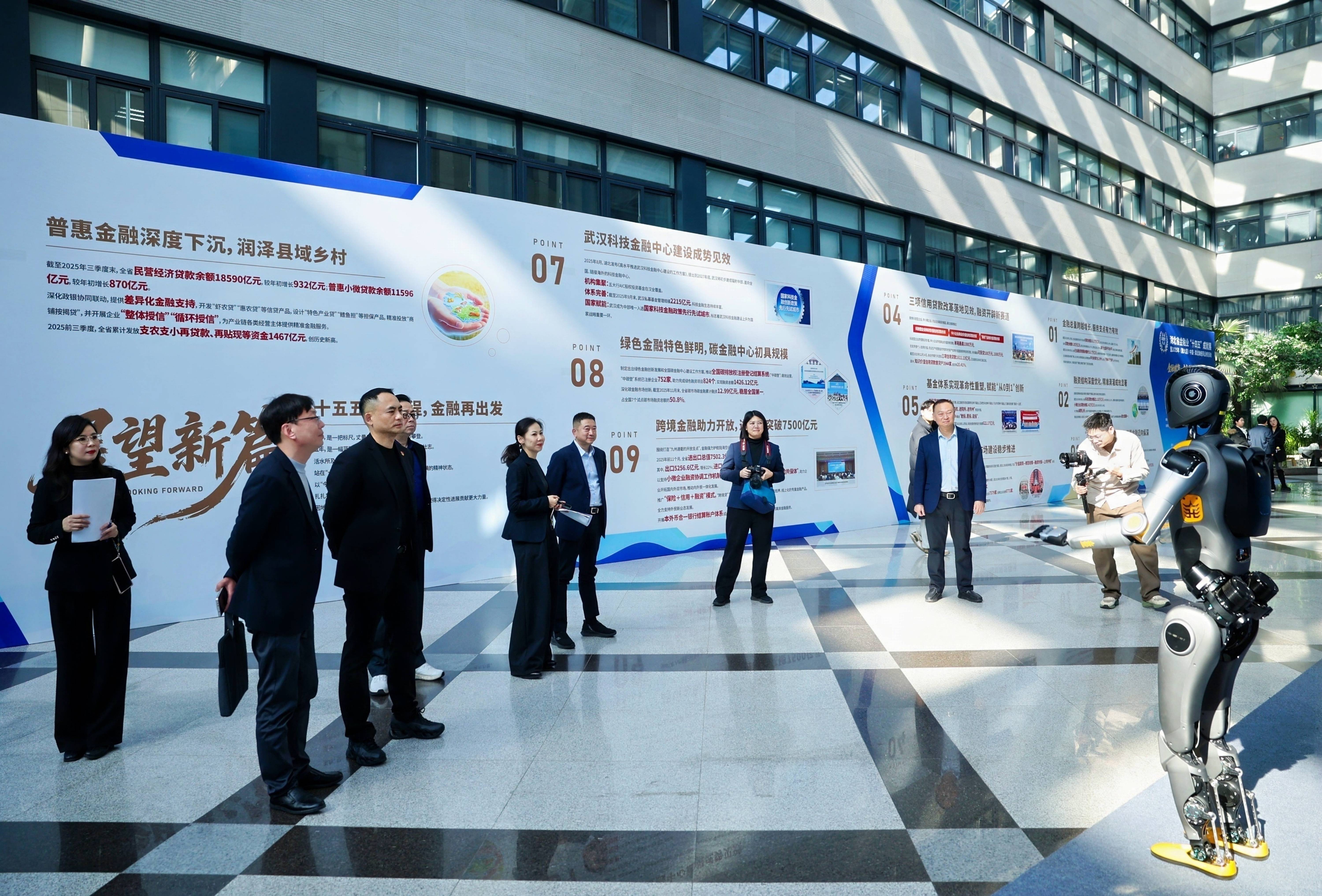 新工业革命是湖北支点建设的最大机遇” - 湖北日报新闻客户端