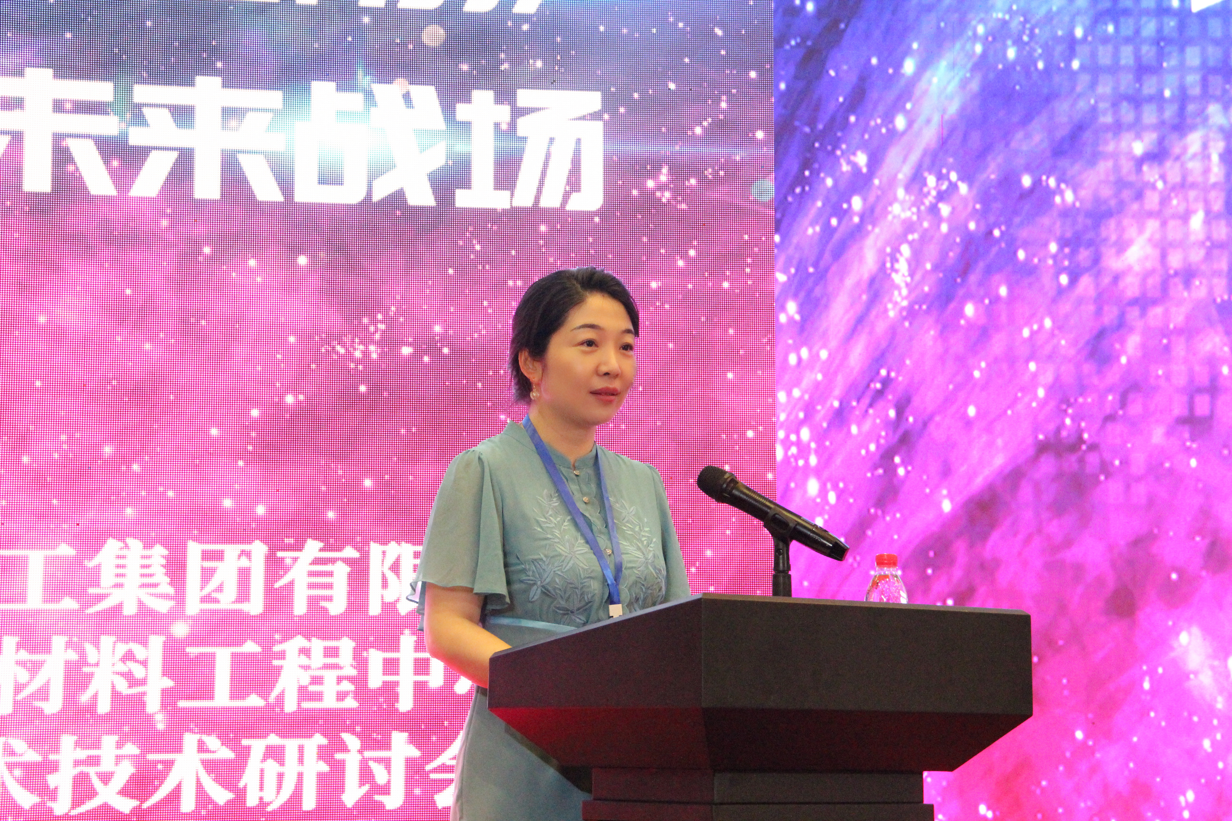重磅！集团公司电磁防护材料工程中心第七届（2023）学术技术研讨会在武汉召开.doc