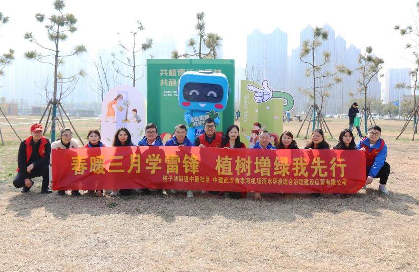 3.10大手拉小手携手共赴绿色之约(1).docx