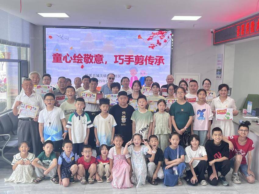 竹溪县城关镇幸福社区举办“童心绘敬意，巧手剪传承”活动 (2).docx