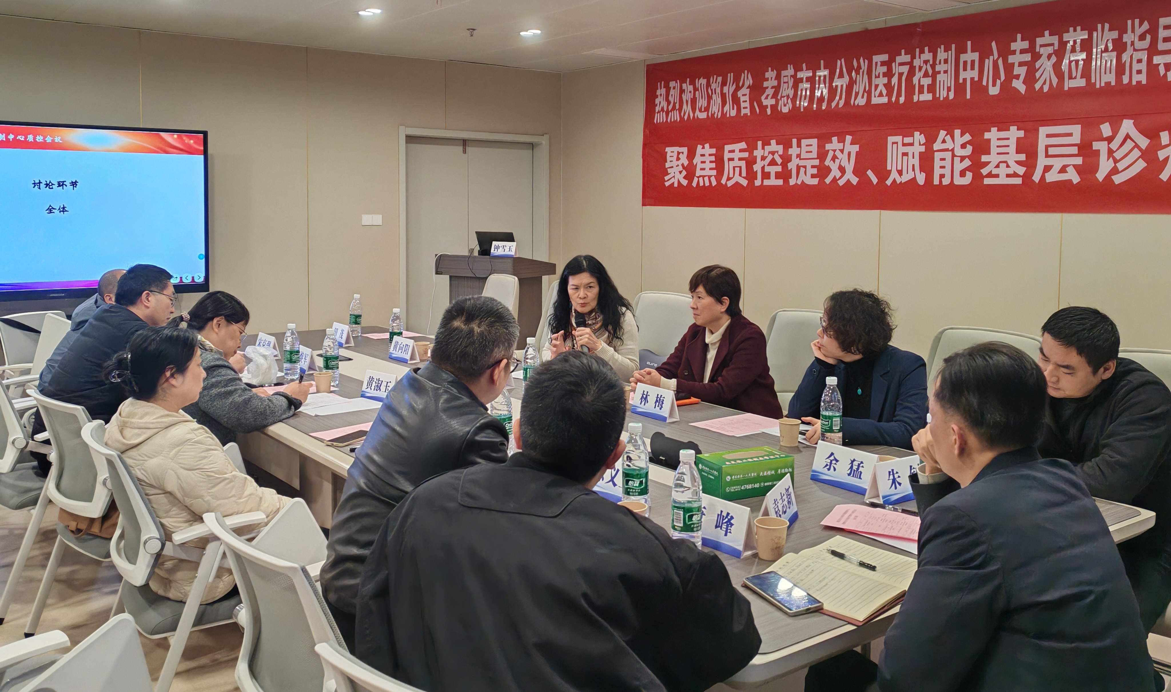 孝感市内分泌医疗质量控制中心基层行-孝昌站.doc