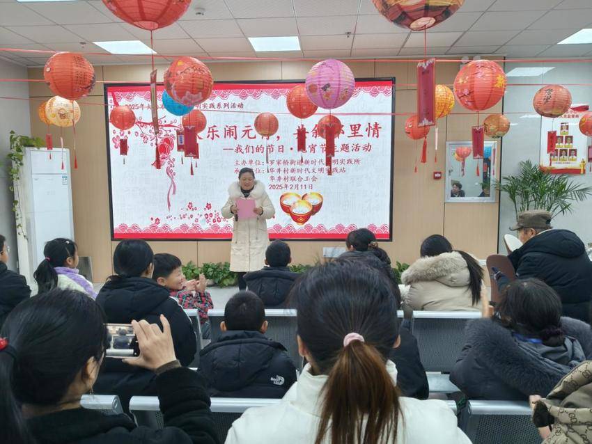 欢欢喜喜闹元宵！罗家桥街道各村元宵节活动精彩纷呈 - 副本.docx