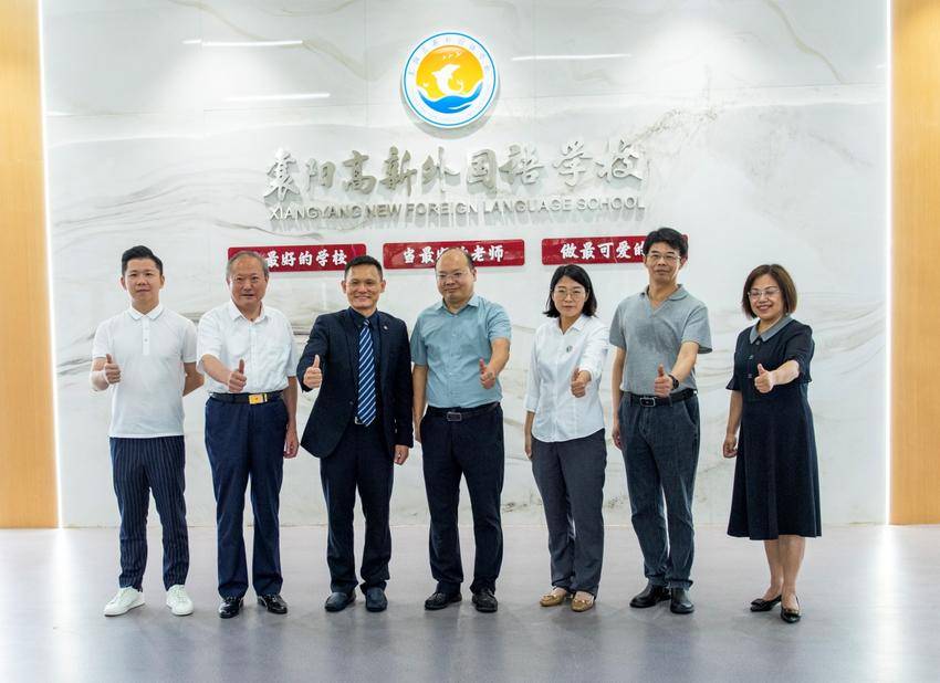 联合办学！襄阳高新外国语学校助力高中学子走出国门docx(3).docx