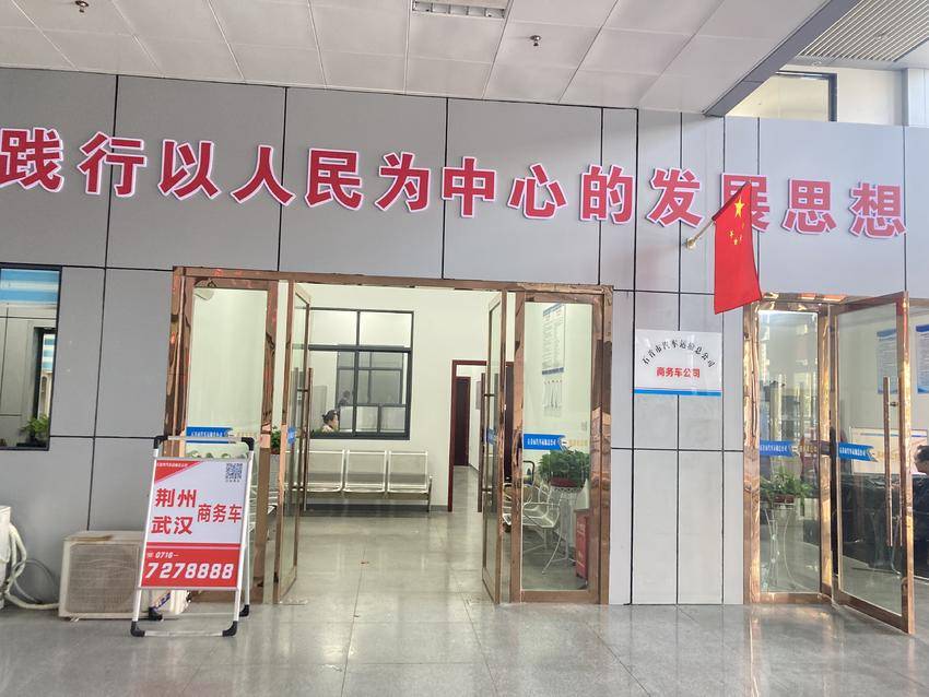 新组建的商务车公司