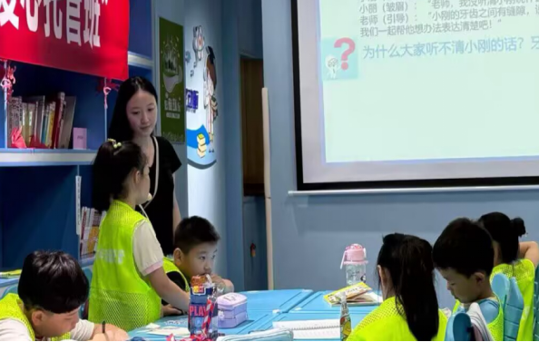 8.27奥山（龙玲）健康从“齿”开始，萌趣科普涨知识.docx