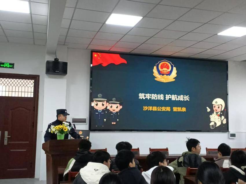 警校联动筑防线 安全课堂护成长.docx