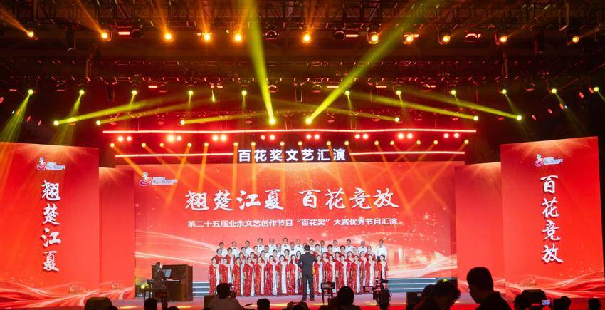 副本二稿江夏区第二十五届“百花奖”大赛优秀节.doc