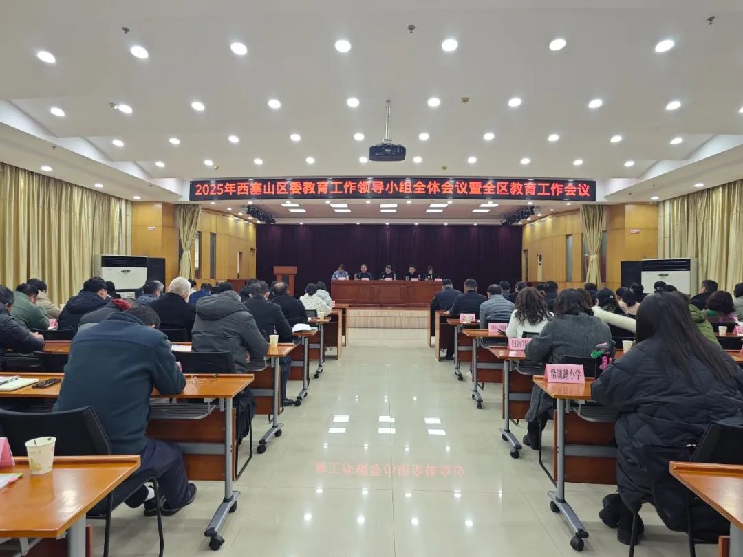 微信图片_20250305093544.jpg