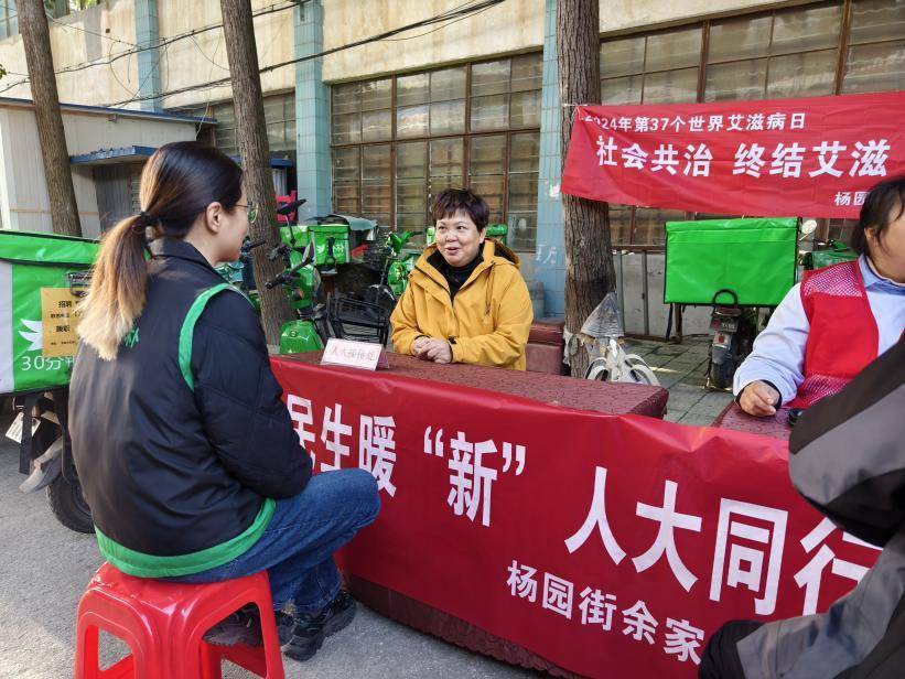 杨园街道余家头社区：聚焦新就业群体 志愿暖“新” 服务同行.docx