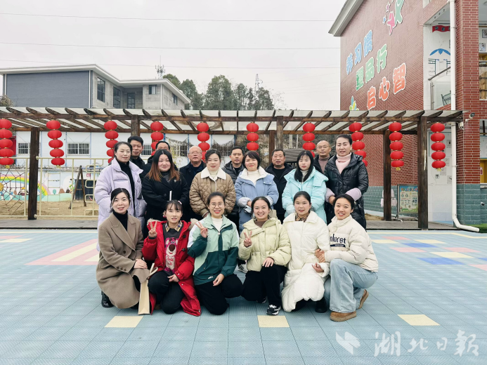 沼山镇第一幼儿园研训共同体启动仪式暨第一期研训活动 快捷方式.docx