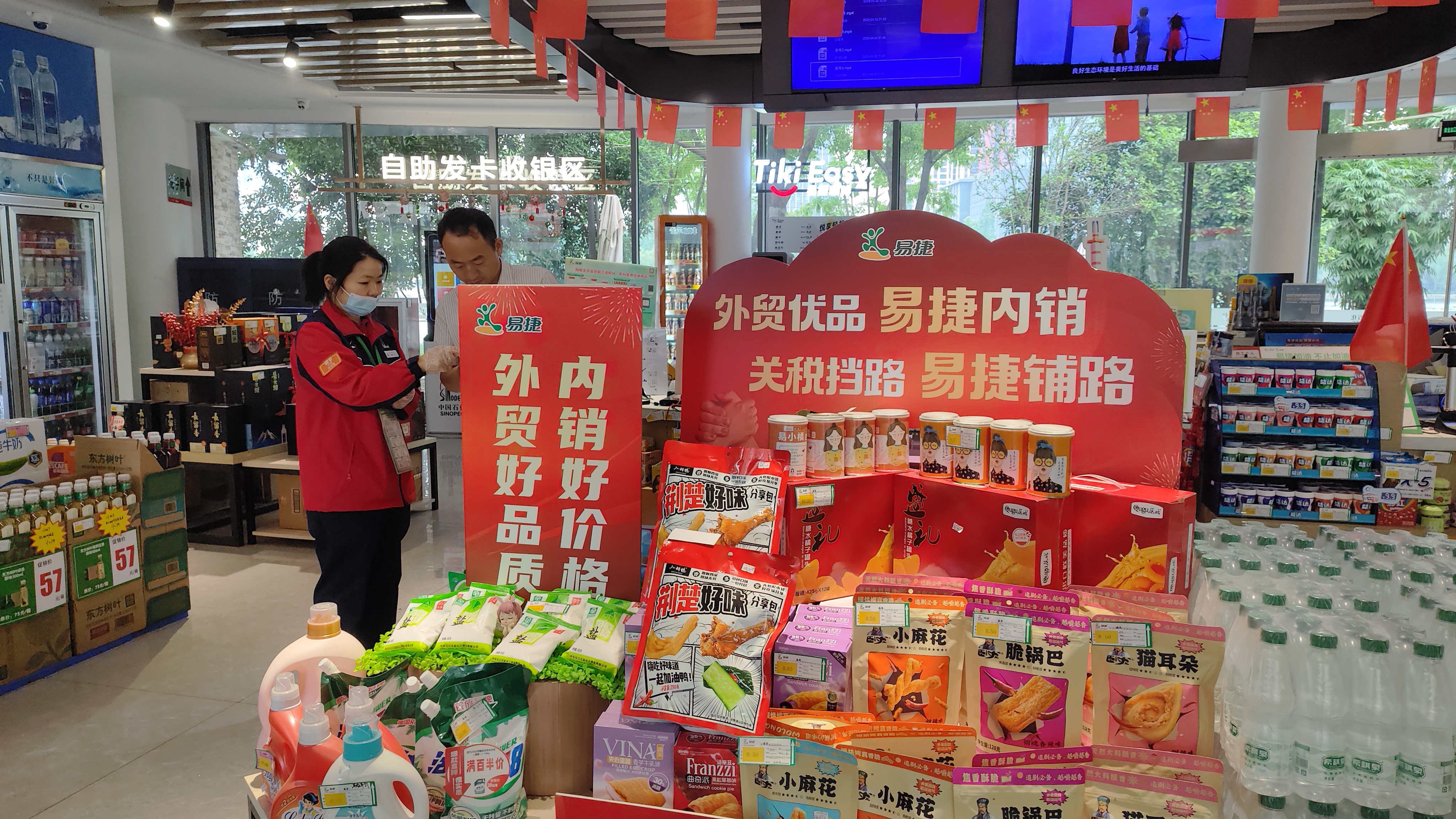 中国石化武汉菱角湖加油站设置外贸转内销商品展台（彭一苇摄）
