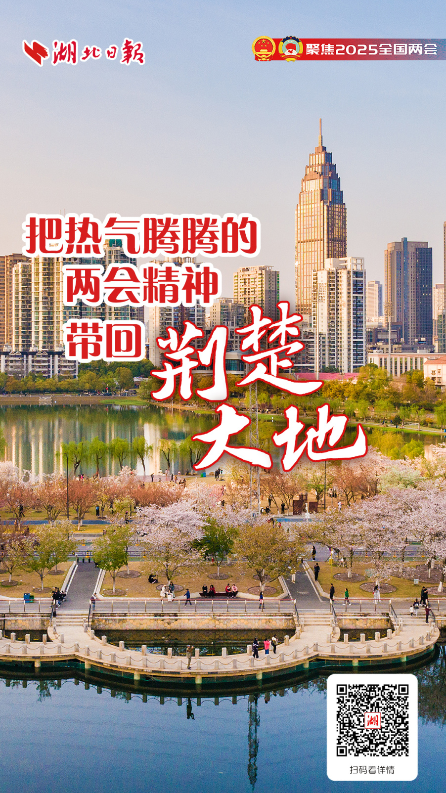 海报0312aapsd.jpg