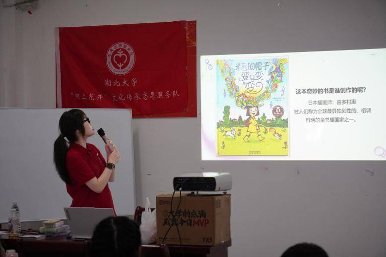 尹集乡凤凰村：童趣映凉笠，美育浸凤凰.doc