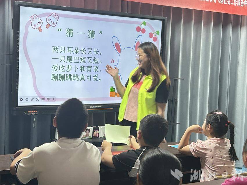 兰茜老师带小朋友们猜谜语