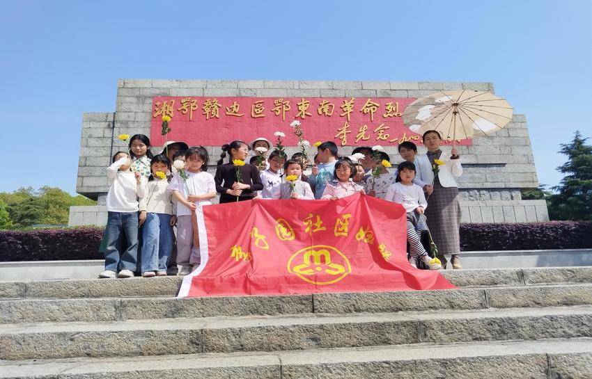 李子园社区：踏春祭先烈 红色润童心.docx