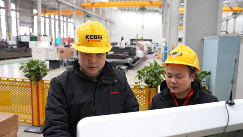 科贝激光：新春满产竞风流 智造赋能启新程(2).doc