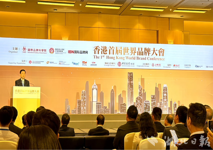 嘉鱼本土品牌“湖北嘉珍”亮相香港首届世界品牌大会——嘉鱼“莲藕妹”向世界递出“嘉鱼名片”.docx