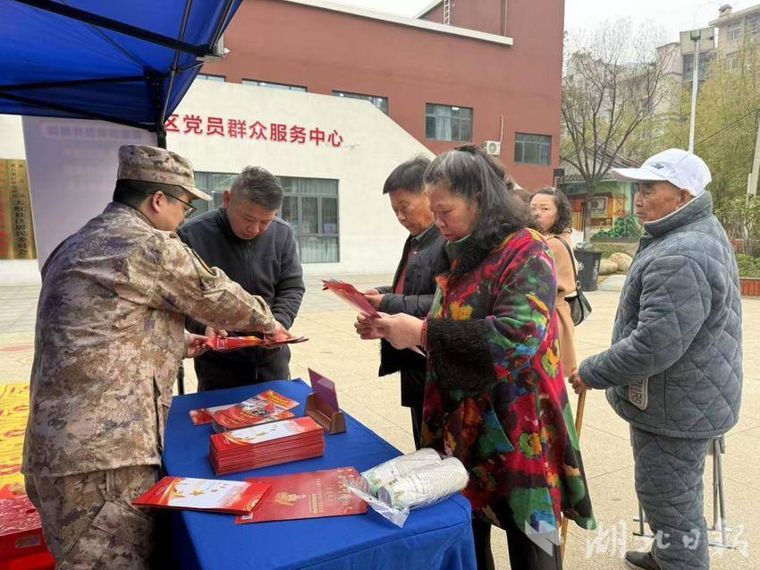 退役军人政策咨询助力新征程（1）(1).docx