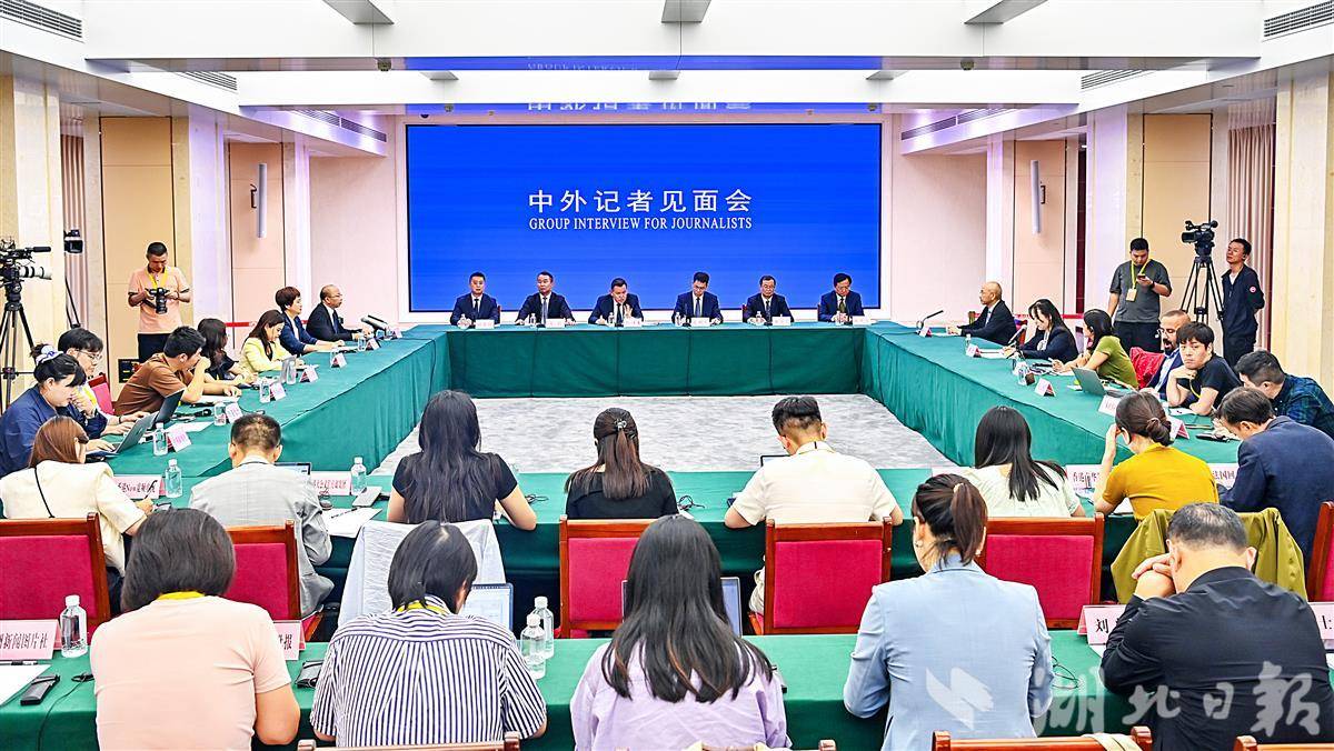中外记者见面会上现场。（湖北日报全媒记者 朱熙勇 摄）