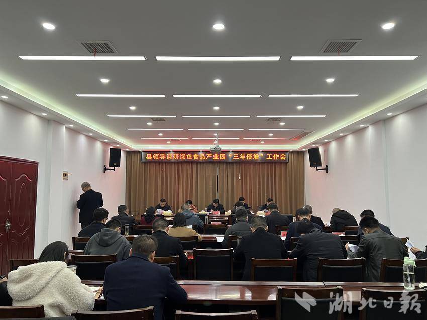 王永调研绿色食品产业园“三年倍增”工作时强调：做优产品质量，打造特色品牌，放大规模效应.doc