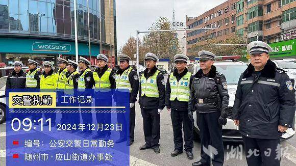广水交警集中开展城区交通秩序整治