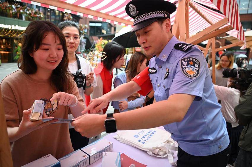 20250920金秋反诈织密网 网络安全记心中.doc