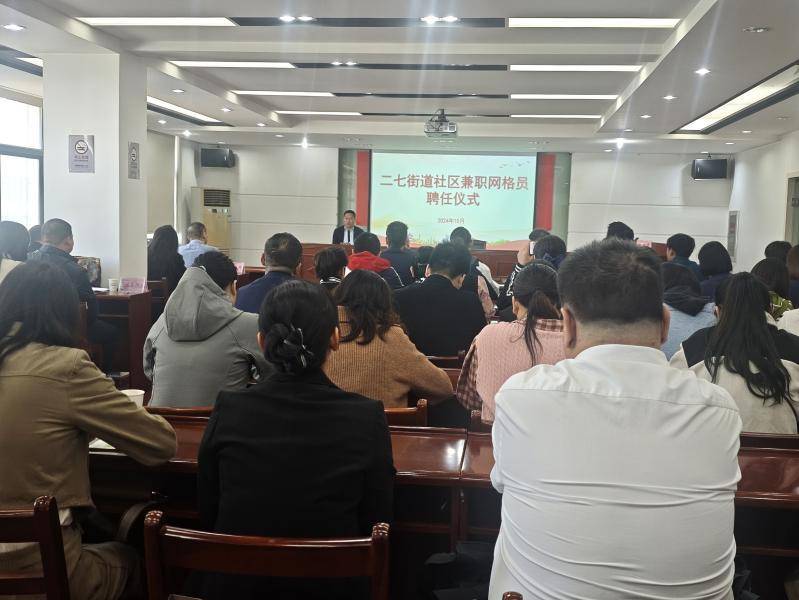 (1031）物业楼管员担任社区兼职网格员，激活社区治理新动能.docx