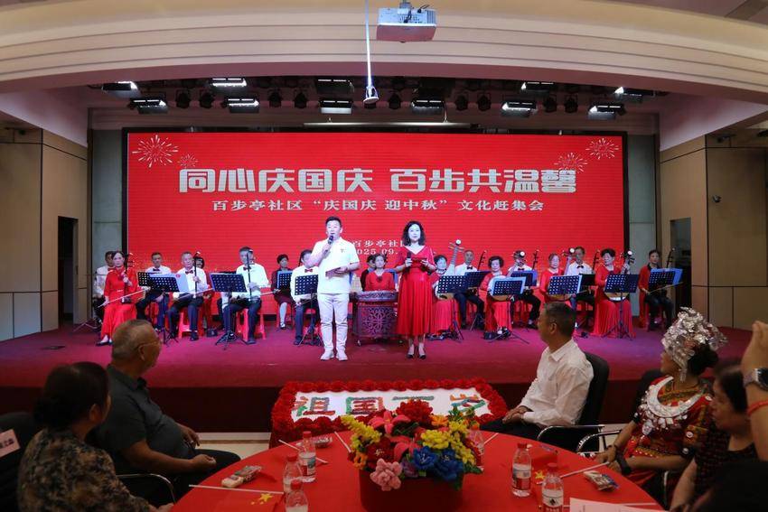 09.29 百步亭社区双节主题活动通稿-4.docx