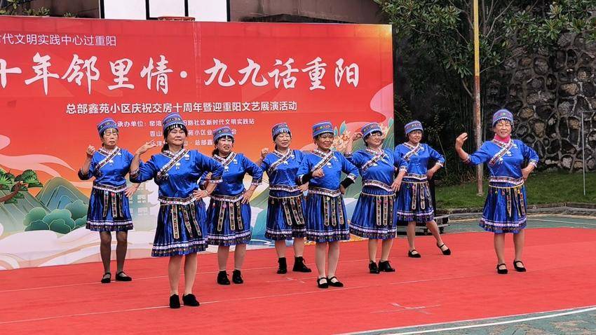 25.10.27  十年筑睦邻 重阳颂温情 总部鑫苑小区双庆活动圆满落幕 稿.docx