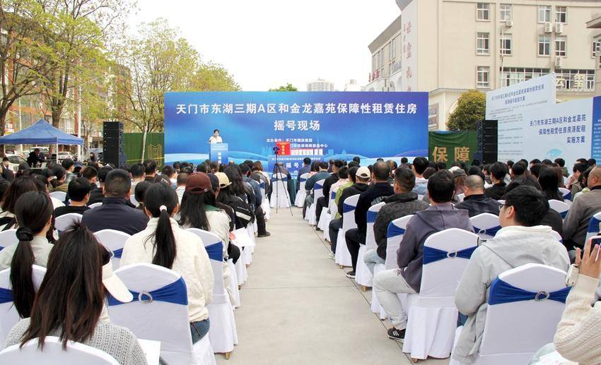 我市举行保障性租赁住房配租活动.docx