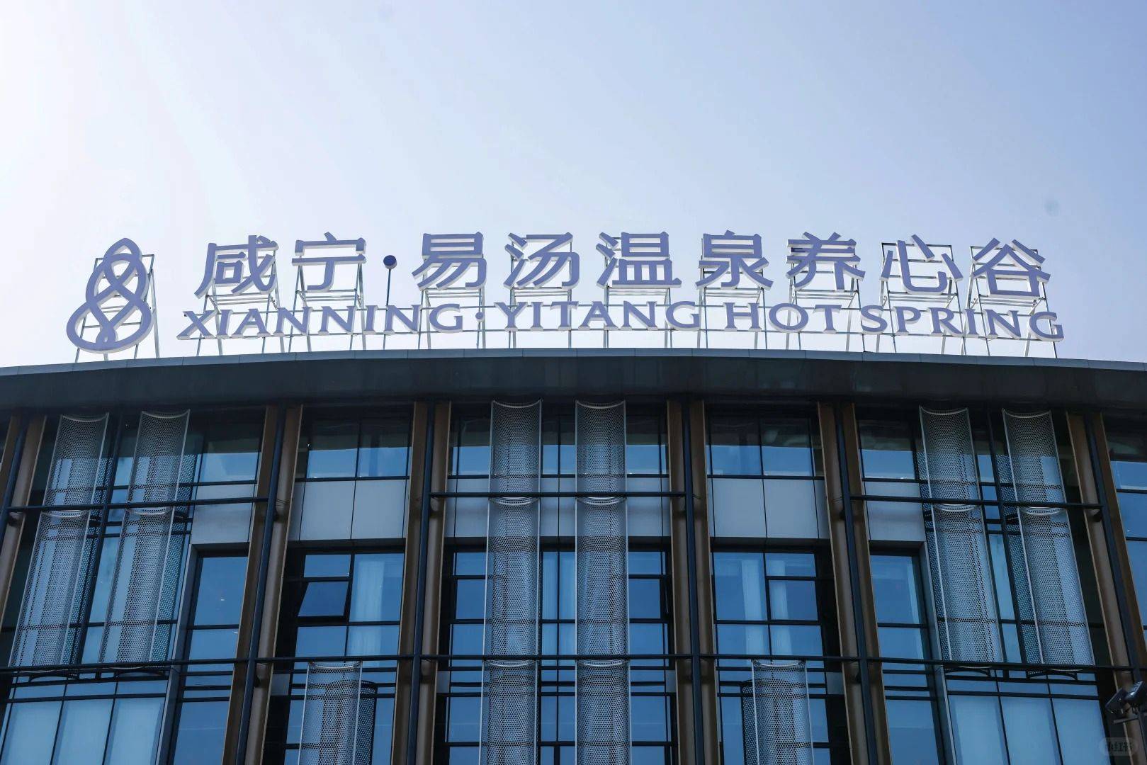 _1_院长放我出院(三江 易汤)_来自小红书网页版.jpg