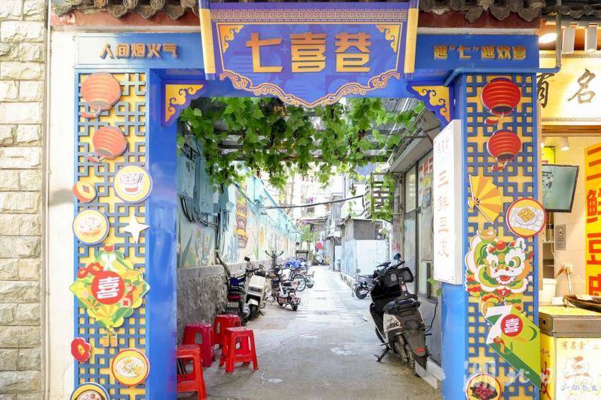 11.14党建引领“巷”心力多元共治焕新生武昌区户部巷“1245治理体系”让百年老街焕发新生(1).docx