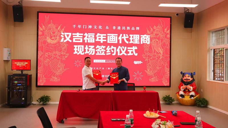 送福就送汉吉福！非遗门神年画版图再拓西南两省.doc