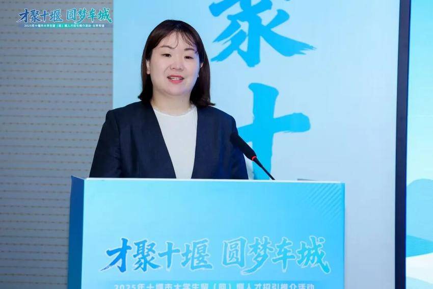 北京理工大学学生就业指导中心主任管帅华致辞