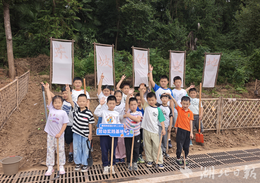 2025年国庆节，黄冈市实验小学二年级小学生在东坡躬耕地开垦翻地后的合影