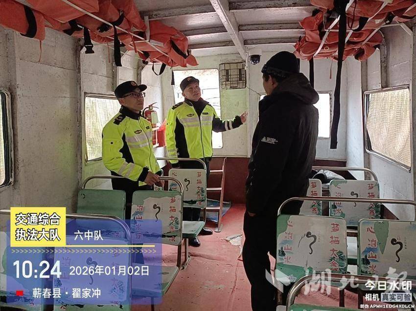 元旦坚守护畅通 执法为民显担当——蕲春县交通运输综合执法大队圆满完成元旦假期执法保障任务(1).docx