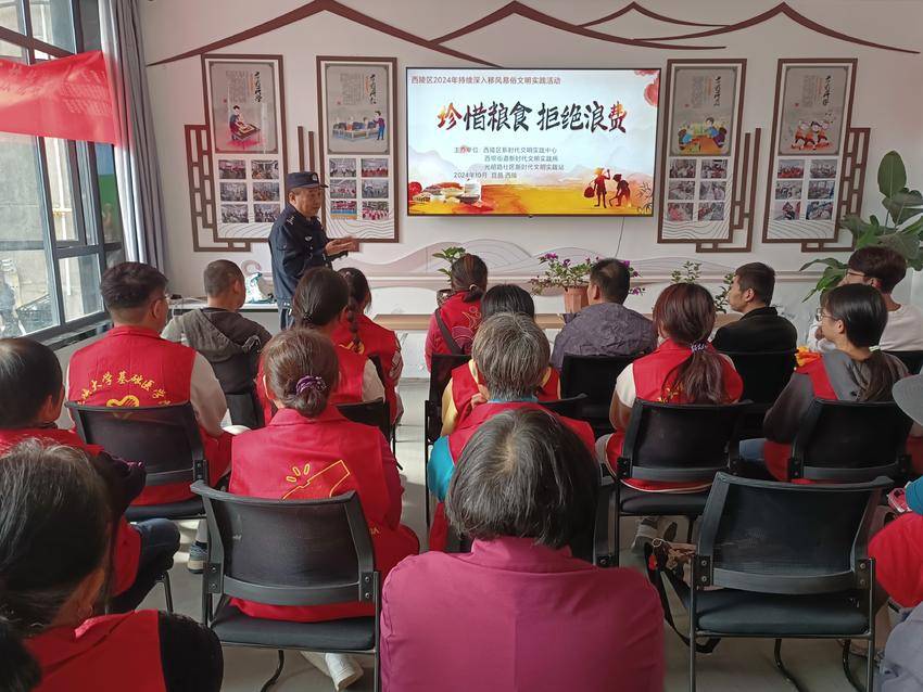 10.24 光明路社区开展“珍惜粮食 拒接浪费”世界粮食日主题教育活动.doc