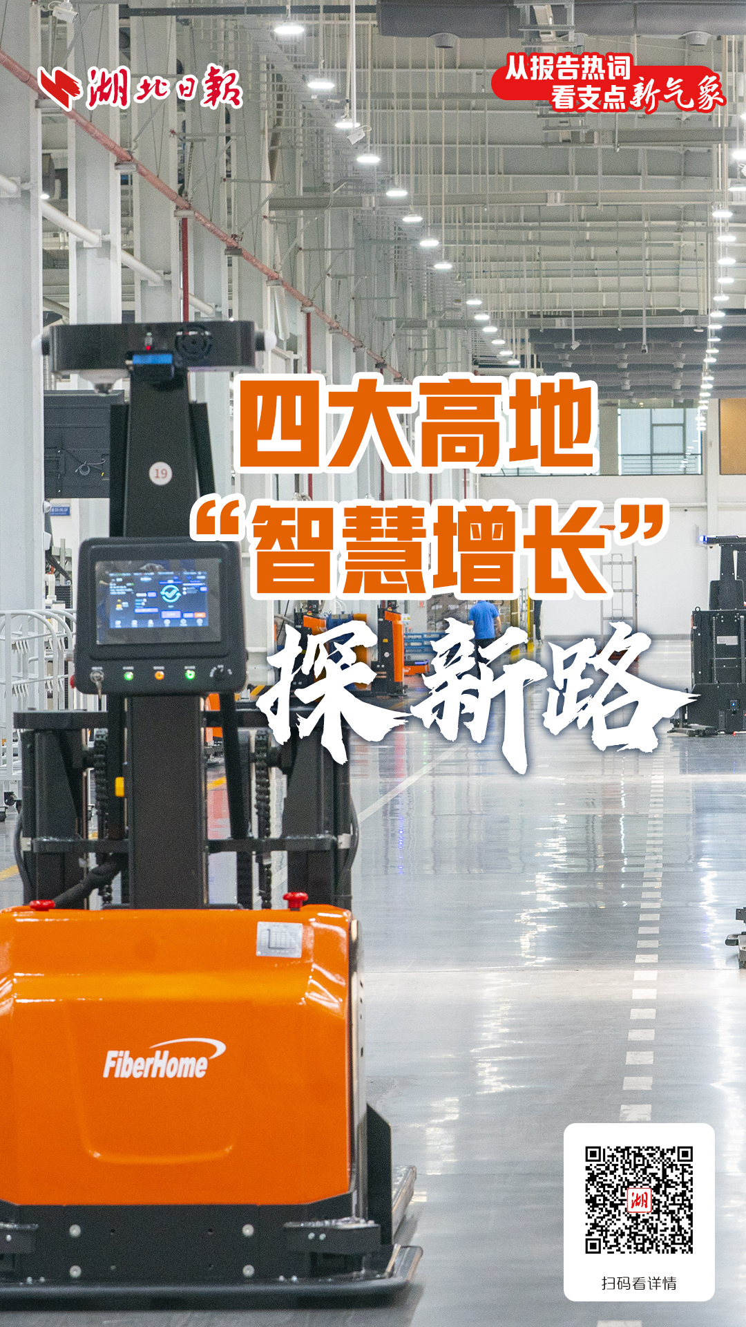 海报0117-2 (1).jpg