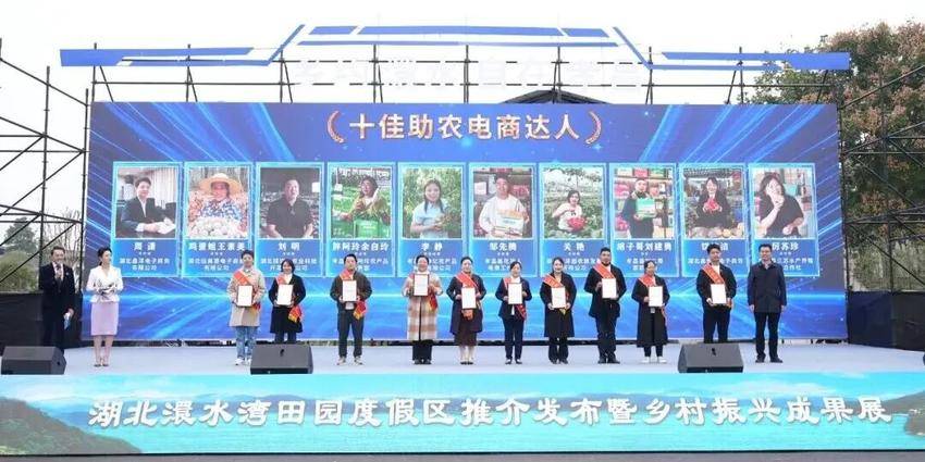 金秋澴水迎盛会，孝昌沃野展新篇——孝昌县农业农村局成功承办乡村振兴成果展.doc