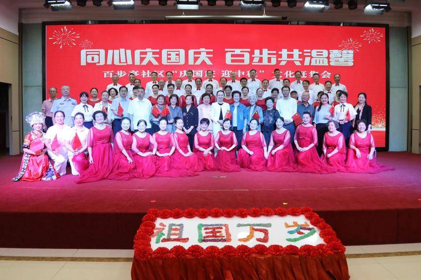 09.29 百步亭社区双节主题活动通稿-4.docx