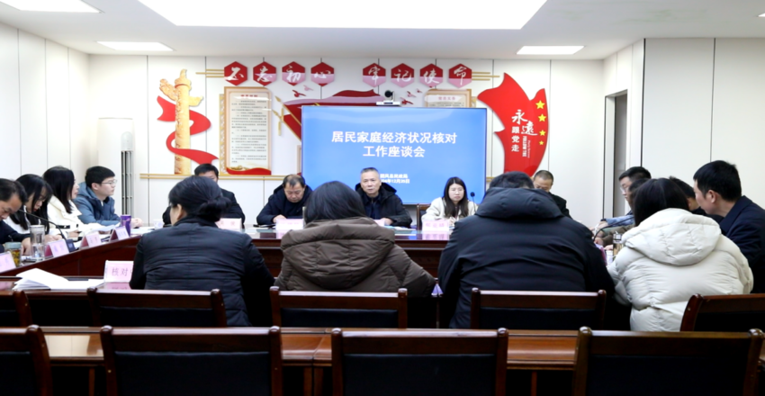 省民政厅核对中心来我县调研宣传报道.docx