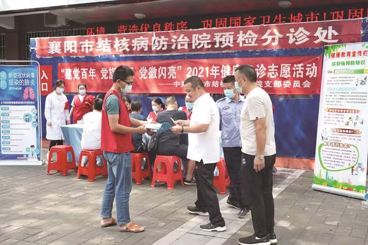 纤支镜有哪些品牌党建引领齐跨越 不忘初心佑民康_https://www.jmylbn.com_新闻资讯_第2张