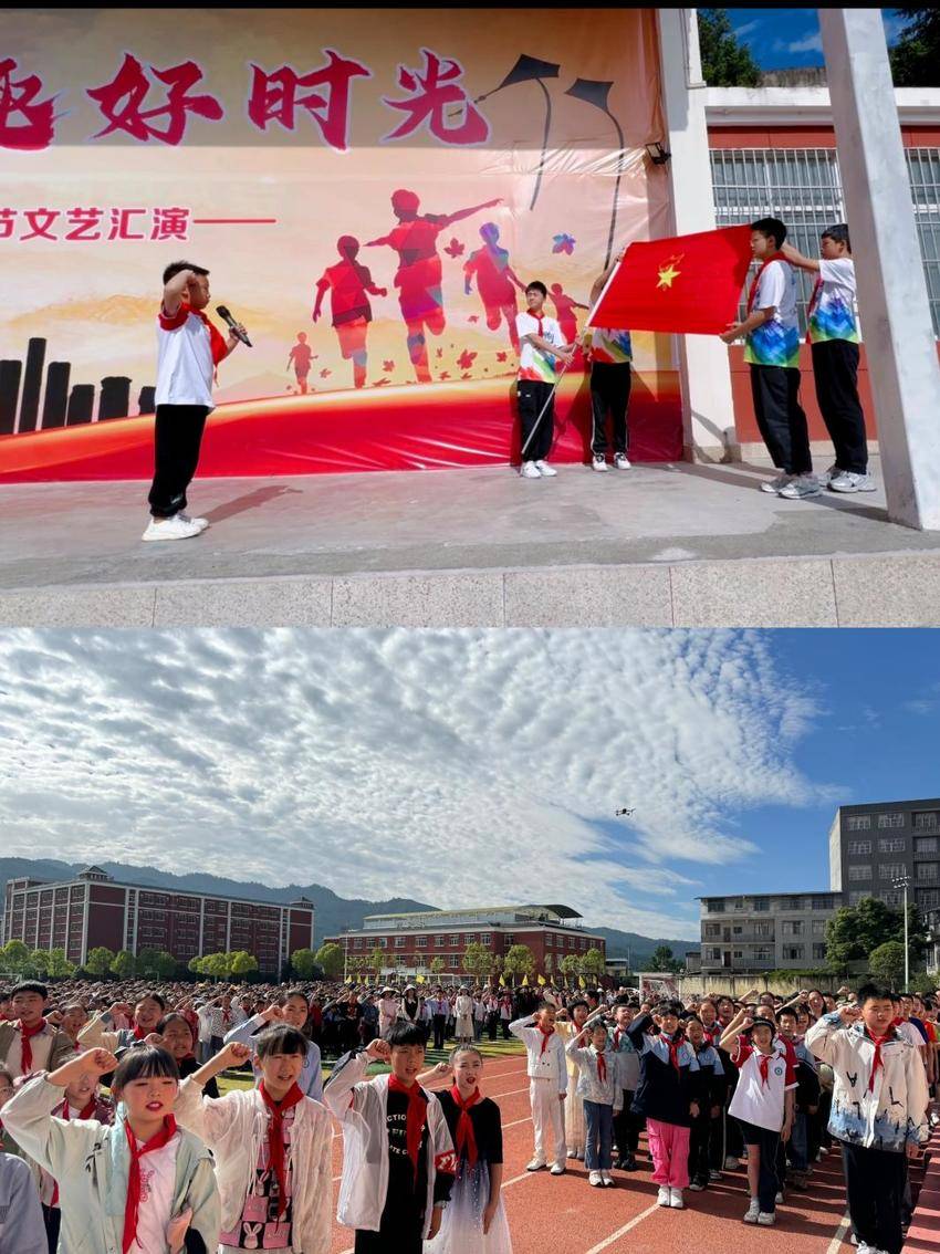 利川市第一民族实验小学举行庆六一系列活动.docx