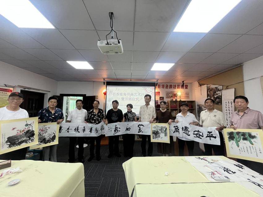 书香润社区 丹青绘未来——堤角社区书画沙龙开班仪式暨名家作品鉴赏会成功举办.docx