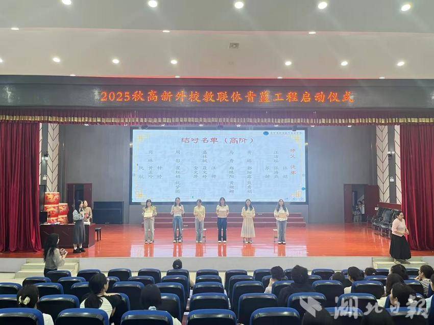 青蓝结对育桃李.docx