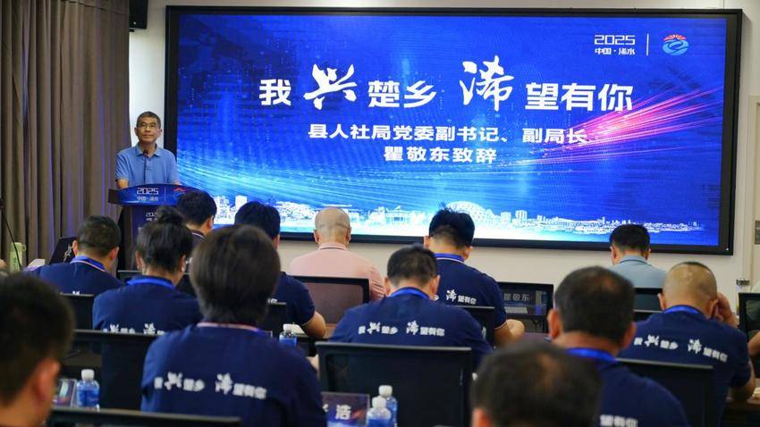 开营新闻稿-浠水县返乡创业训练营今日开营.docx