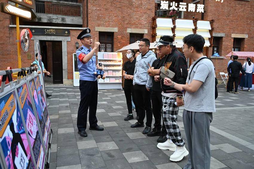 20250920金秋反诈织密网 网络安全记心中.doc
