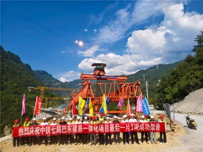 S245省道巴东县泗淌至金果坪段改线工程最后一片T梁成功架设.docx
