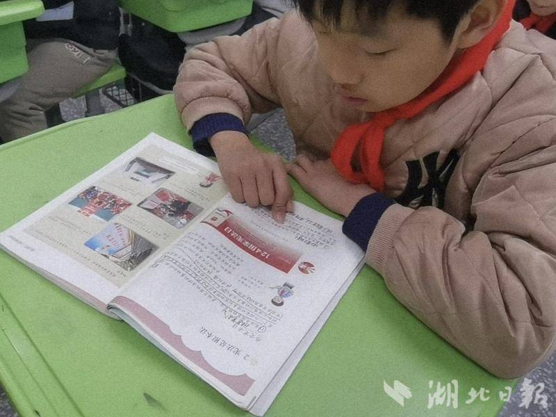 杨叶镇白沙小学积极开展“宪法宣传周”活动，引导学生争做“宪法小卫士”.docx