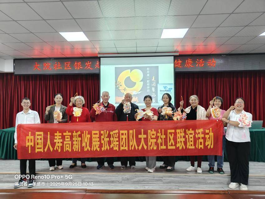 大院社区妇联成功举办中秋主题家庭文明建设活动(1).docx